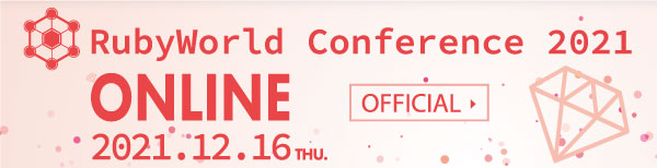 RubyWorld Conference